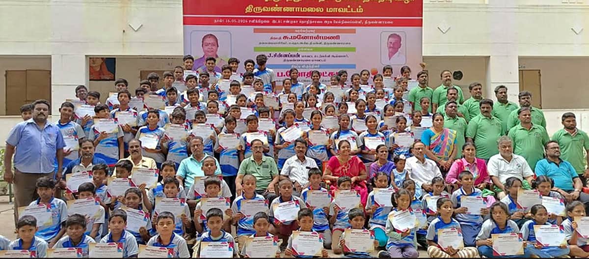 News image