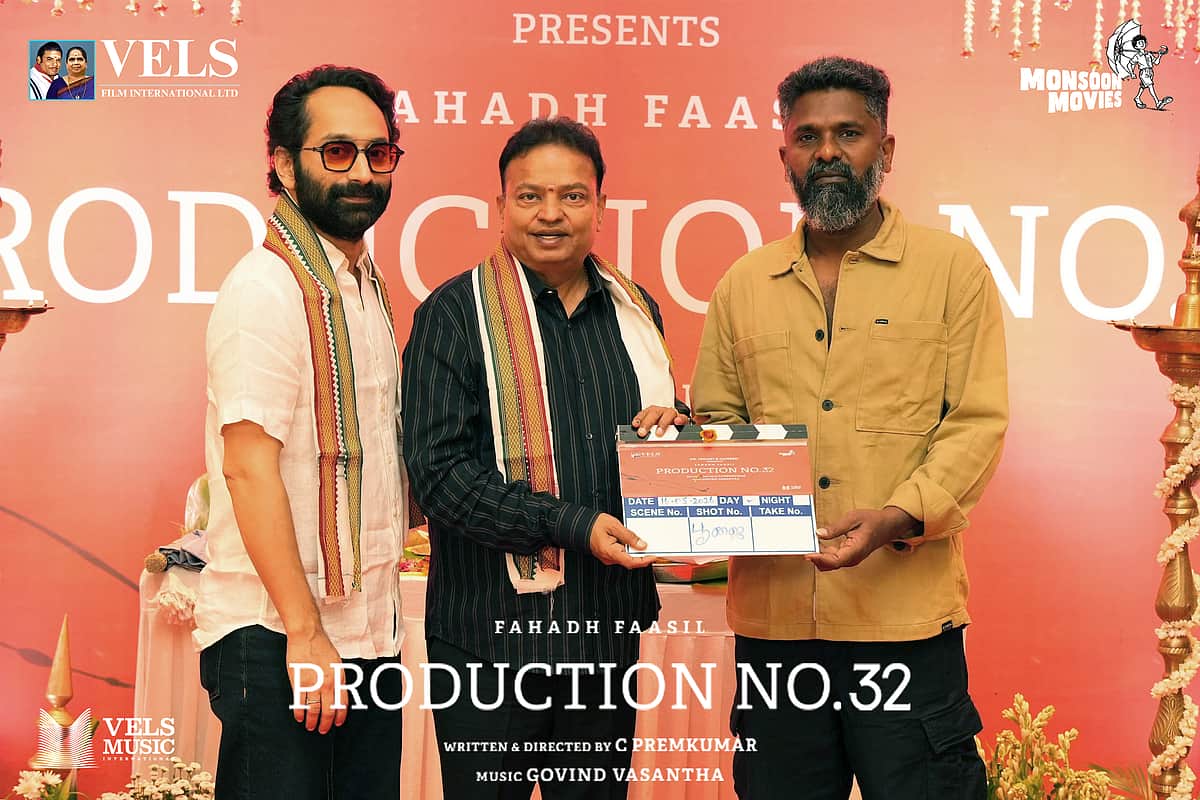 ஃபகத் பாசில் புதிய படம் பூஜையுடன் துவங்கியது - புகைப்படங்கள்
