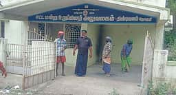 25 ஆண்டுகளாக பூட்டியிருந்த 
எம்எல்ஏ அலுவலகத்தில் சீரமைப்புப் பணி