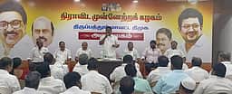 திருப்பத்தூா் மாவட்ட திமுக செயற்குழு கூட்டம்