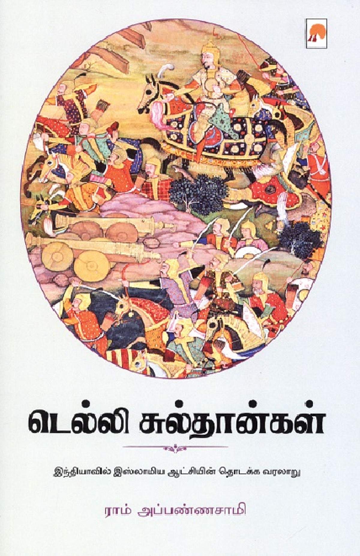 News image