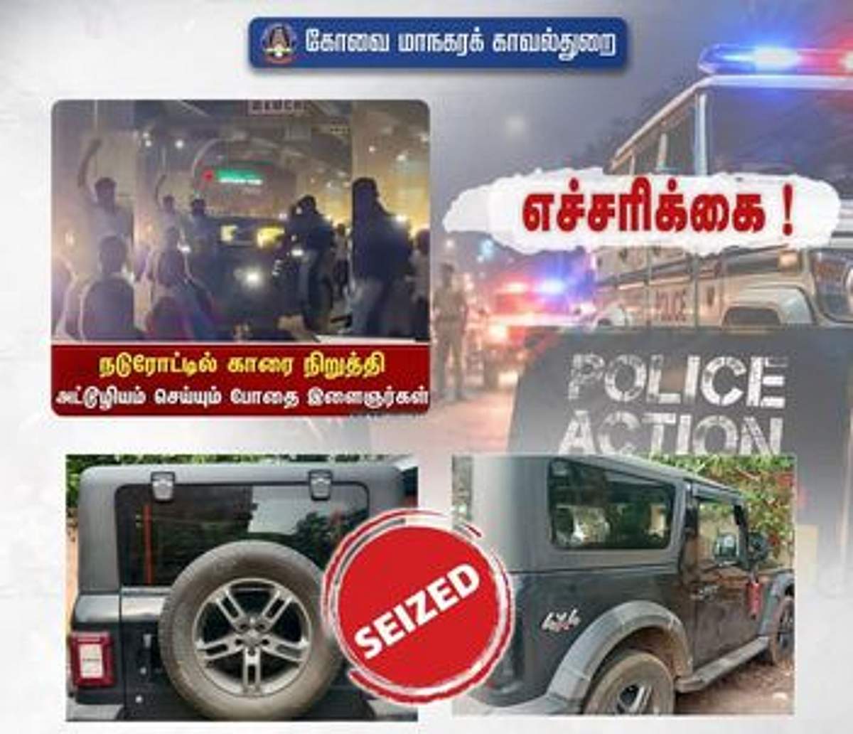 News image
