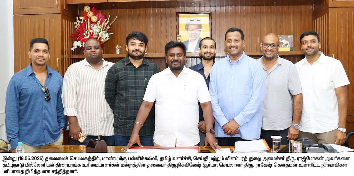 News image