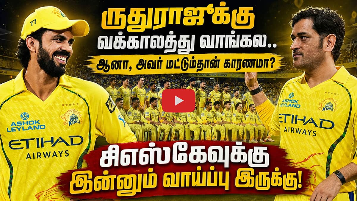 சிஎஸ்கே பிளே ஆஃப் செல்ல இன்னும் வாய்ப்பு இருக்கு... நம்புங்க!!