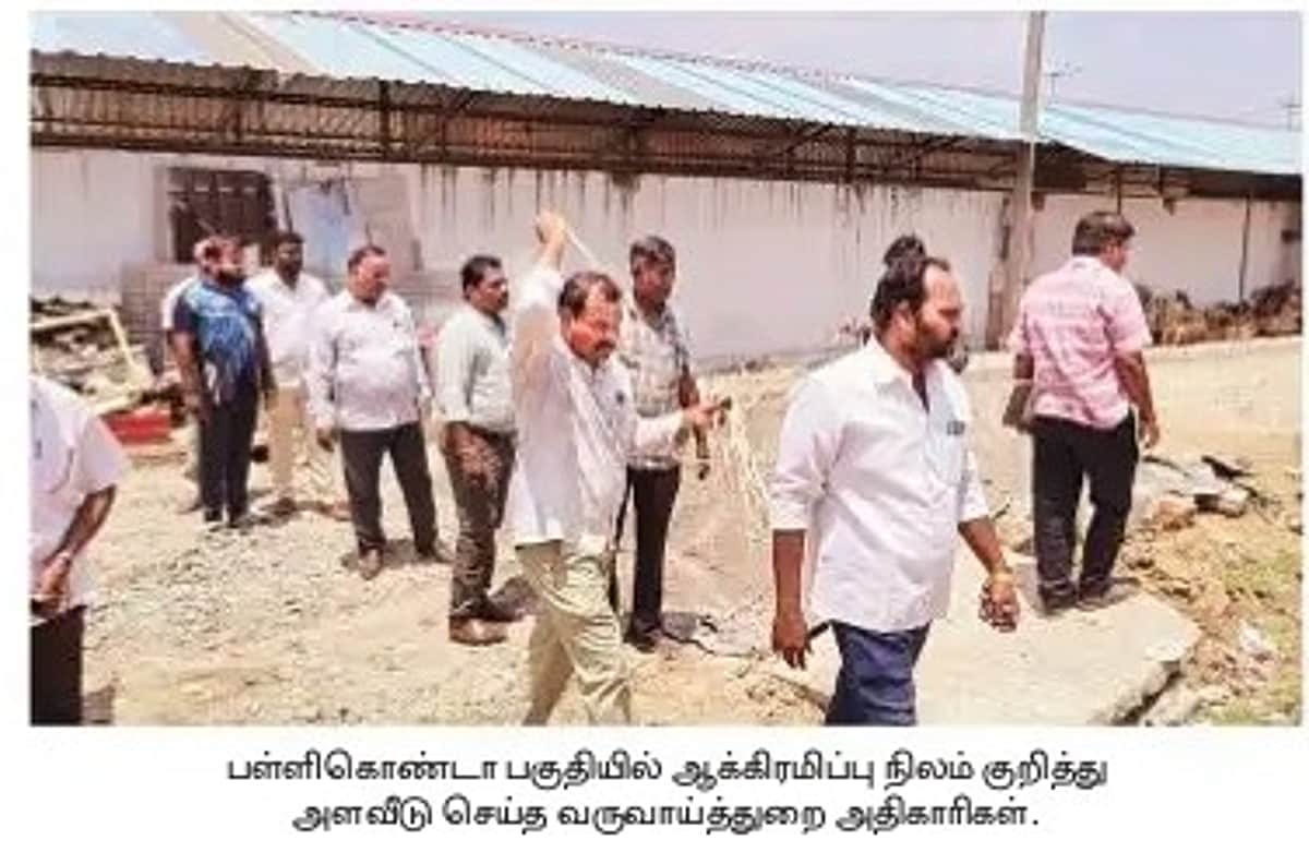 News image