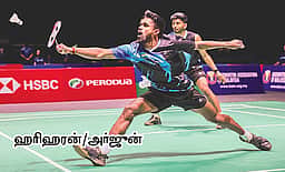 ஹரிஹரன்/அா்ஜுன் இணை அசத்தல் வெற்றி 