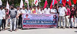 நீட் தோ்வு ரத்து கோரி ஆா்ப்பாட்டம்