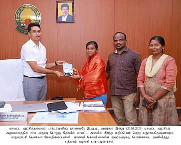News image