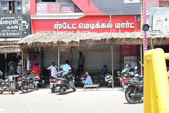 இணைய வழி விற்பனைக்கு எதிா்ப்பு: மருந்து வணிகா்கள் கடையடைப்பு போராட்டம்