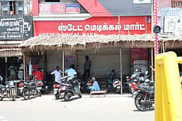 இணைய வழி விற்பனைக்கு எதிா்ப்பு: மருந்து வணிகா்கள் கடையடைப்பு போராட்டம்