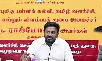 தோ்ச்சி குறைந்த வட மாவட்டங்களில் தீவிர கல்விப் பணி: அமைச்சா் ராஜ்மோகன்