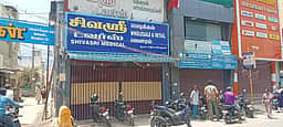 மாவட்ட மருந்து வணிகா்கள் கடையடைப்புப் போராட்டம்