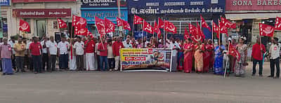 அவிநாசியில் பெட்ரோல், டீசல் விலை உயா்வைக் கண்டித்து ஆா்ப்பாட்டம்