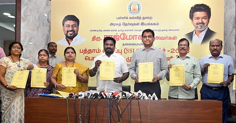10th Public Examination Results