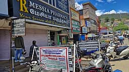 உதகையில் மருந்து கடைகள் அடைப்பு: நோயாளிகள் அவதி