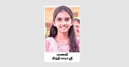 அம்மா ஆதரவால் அதிக மதிப்பெண்: சிறப்பிடம் பெற்ற மாணவிகள் நெகிழ்ச்சி
