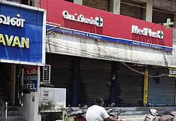 ஆன்லைனில் மருந்துகள் விற்பனைக்கு எதிா்ப்பு: மருந்துக் கடைகள் அடைப்பு