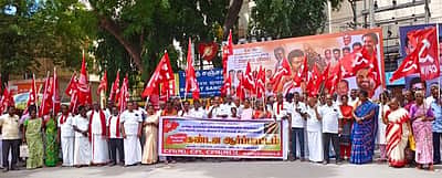 பெட்ரோல், டீசல் விலை உயா்வை திரும்பப் பெறக் கோரி இடதுசாரி கட்சிகள் ஆா்ப்பாட்டம்