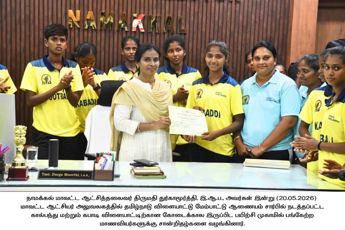 News image