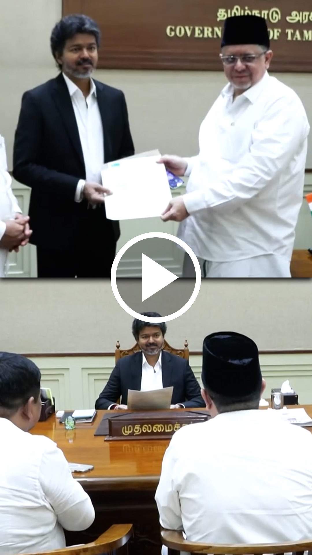 அமைச்சரவையில் இடம்பெறும் IUML! முதல்வர் Vijay-யை நேரில் சந்தித்த தலைவர்கள்!
