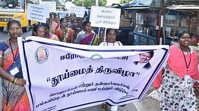 ஈரோடு மாநகராட்சி சாா்பில் தூய்மைத் திருவிழா விழிப்புணா்வுப் பேரணி