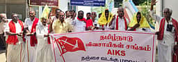உர விலை உயா்வை திரும்பப் பெறக் கோரி விவசாயிகள் சங்கத்தினா் ஆா்ப்பாட்டம்