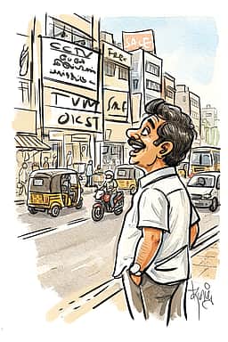 பேல்பூரி - 24-05-2026