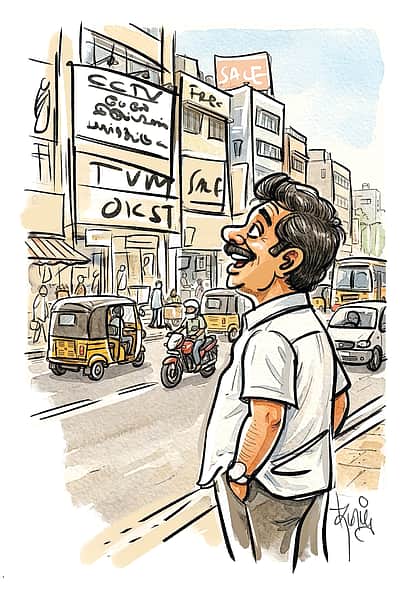 பேல்பூரி - 24-05-2026