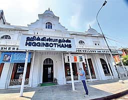 புகழ் பெற்ற புத்தகக் கடைகள்!