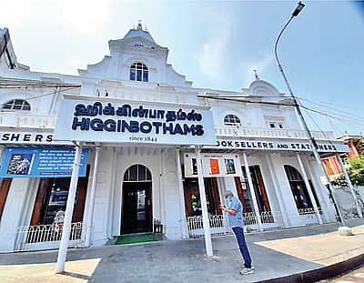 புகழ் பெற்ற புத்தகக் கடைகள்!