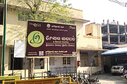 வட்டாட்சியா் அலுவலகத்தில் மூடப்பட்ட இ-சேவை மையம்: மாணவா்கள், பொதுமக்கள் அவதி