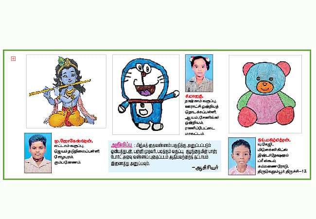 News image