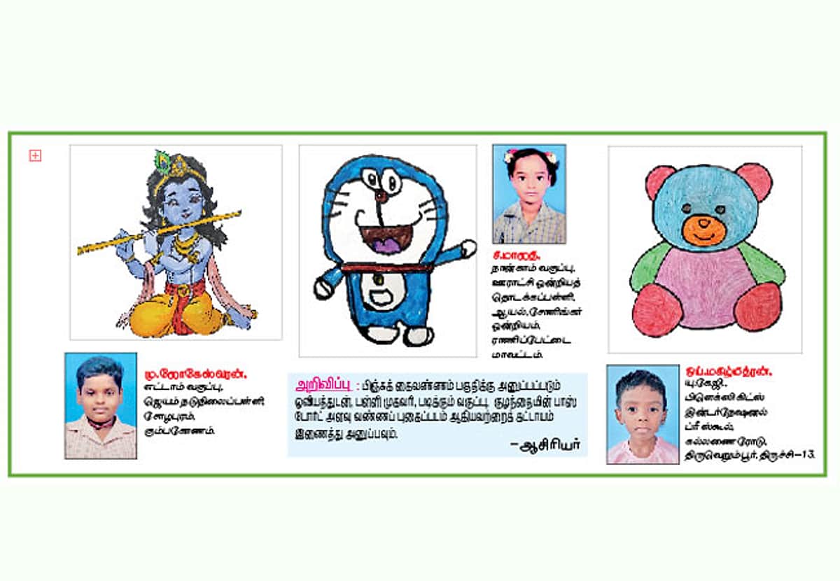 News image