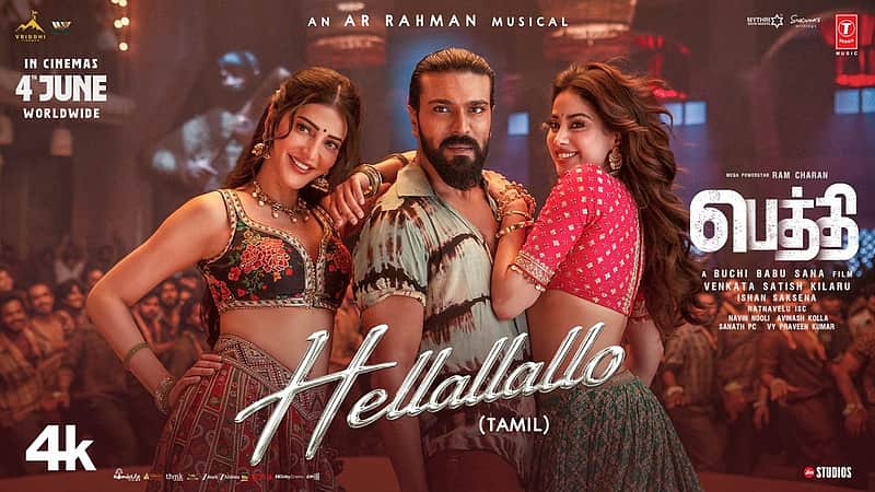 ram charan, shruti hassan and jhanvi kapoor
