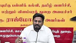 அரசுப் பள்ளி சத்துணவில் சிக்கன் பிரியாணி! அமைச்சர் ராஜ்மோகன் விளக்கம்!