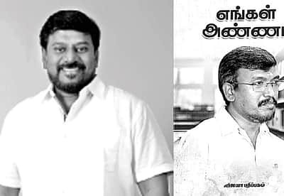 இந்த வாரம் கலாரசிகன் - 24-05-2026