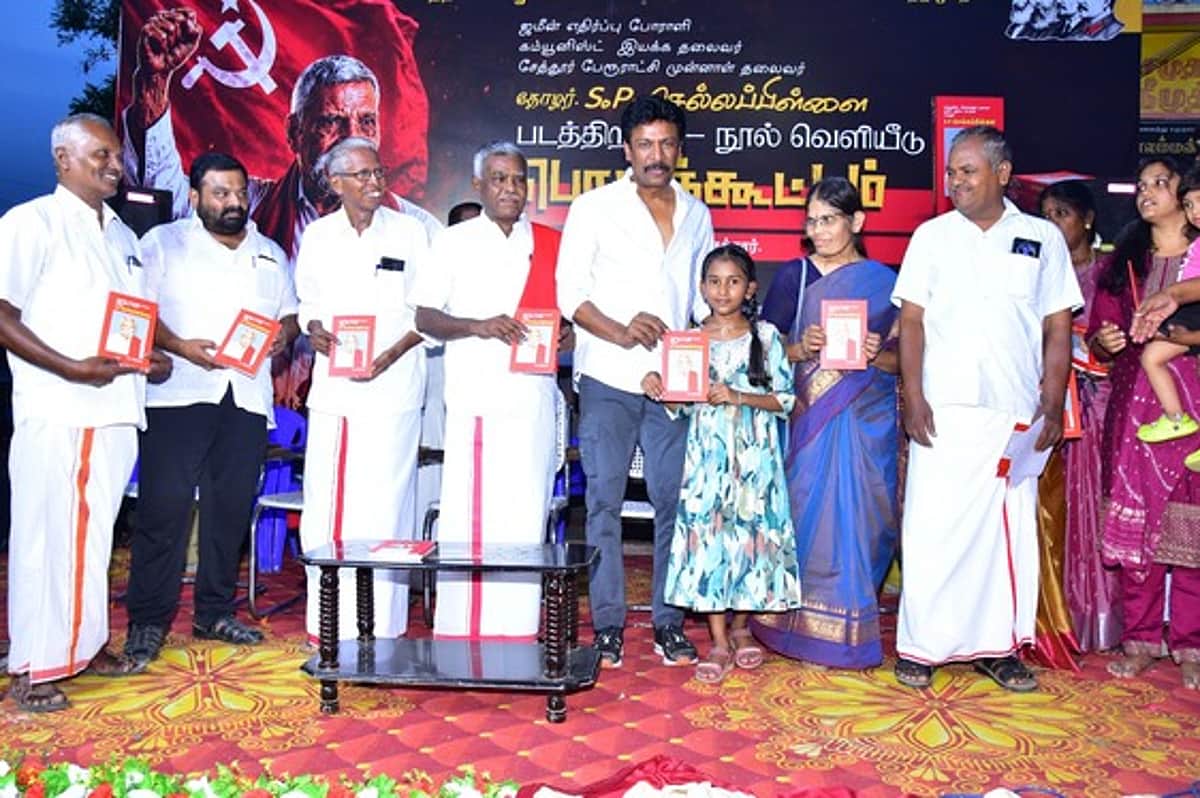 News image