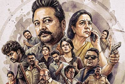 பரிமளா அண்ட் கோ வெளியீட்டுத் தேதி அறிவிப்பு!