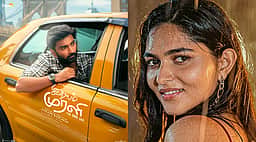 அதர்வா - கயாது லோஹரின் இதயம் முரளி படத்தின் ரிலீஸ் தேதி!