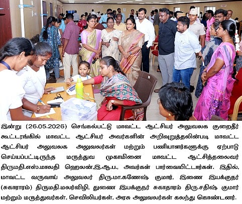 Story image