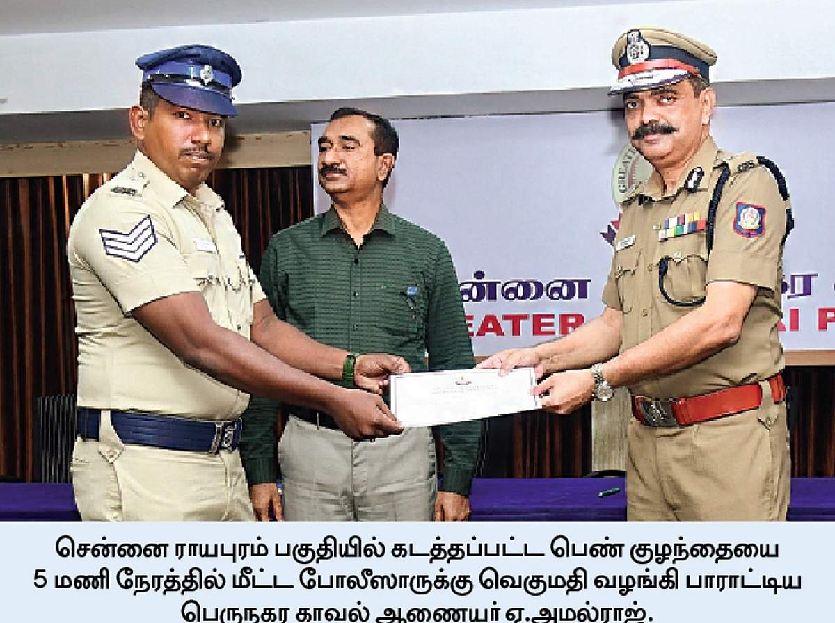 News image