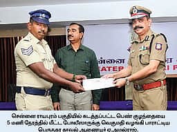 மருத்துவமனையில் கடத்தப்பட்ட குழந்தை மீட்பு: தனிப்படையினருக்கு காவல் ஆணையா் பாராட்டு