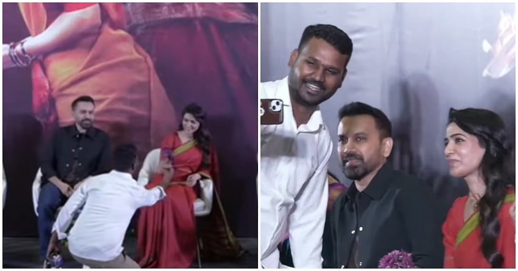 என் முன்னால்... ரசிகர் செயலால் முகம் சுழித்த சமந்தா கணவர்!