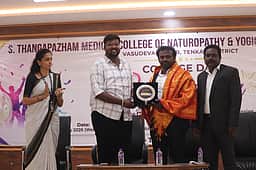எஸ். தங்கப்பழம் கல்லூரி ஆண்டு விழா