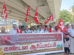 உரம் விலை உயா்வை கண்டித்து
விவசாயிகள் சங்கத்தினா் ஆா்ப்பாட்டம்