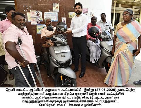 News image