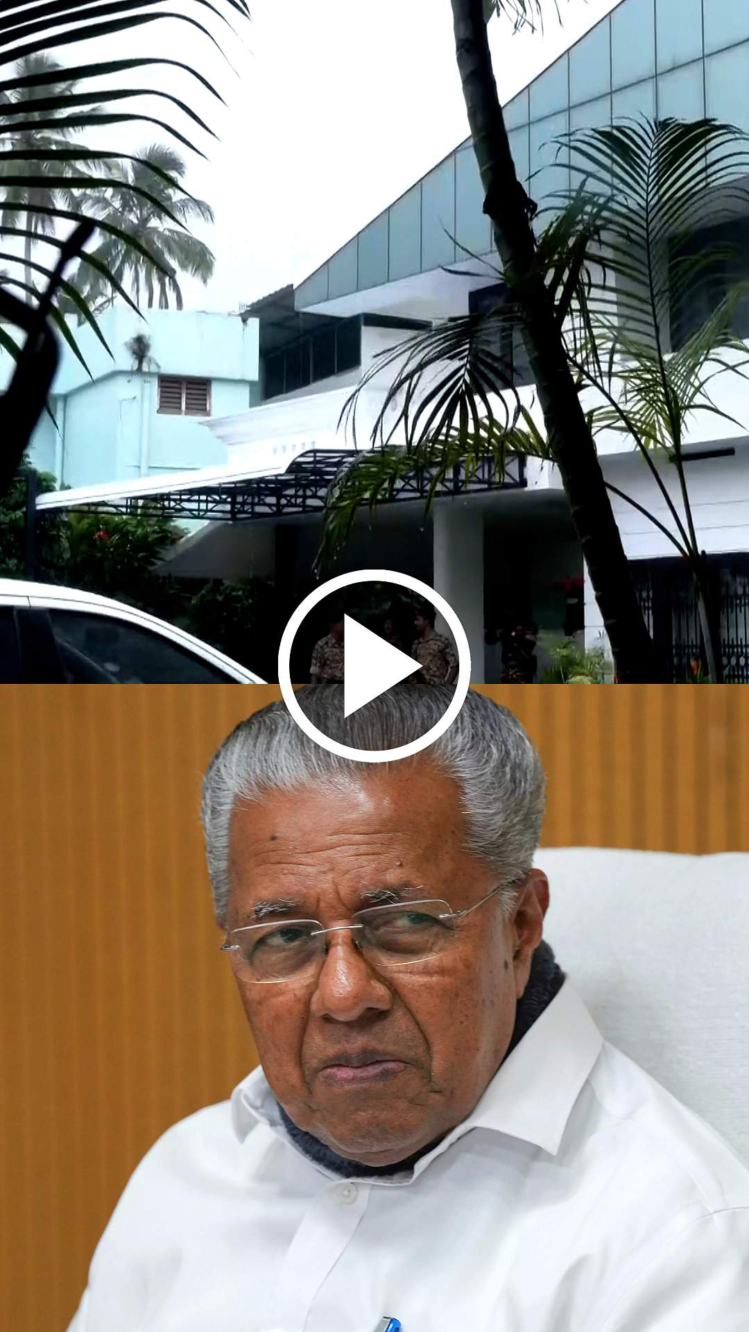 பினராயி விஜயன் வீடு உள்ளிட்ட 10 இடங்களில் ED சோதனை! | CPIM