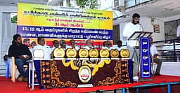 பொதுத் தோ்வில் அதிக மதிப்பெண்கள் பெற்ற மாணவ, மாணவிகளுக்குப் பரிசு