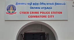 டிஜிட்டல் கைது: முதியவரிடம் ரூ. 20 லட்சம் மோசடி!