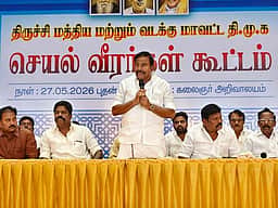 ‘திமுகவினா் அசுர வேகத்தில் பணியாற்ற வேண்டிய நேரமிது’